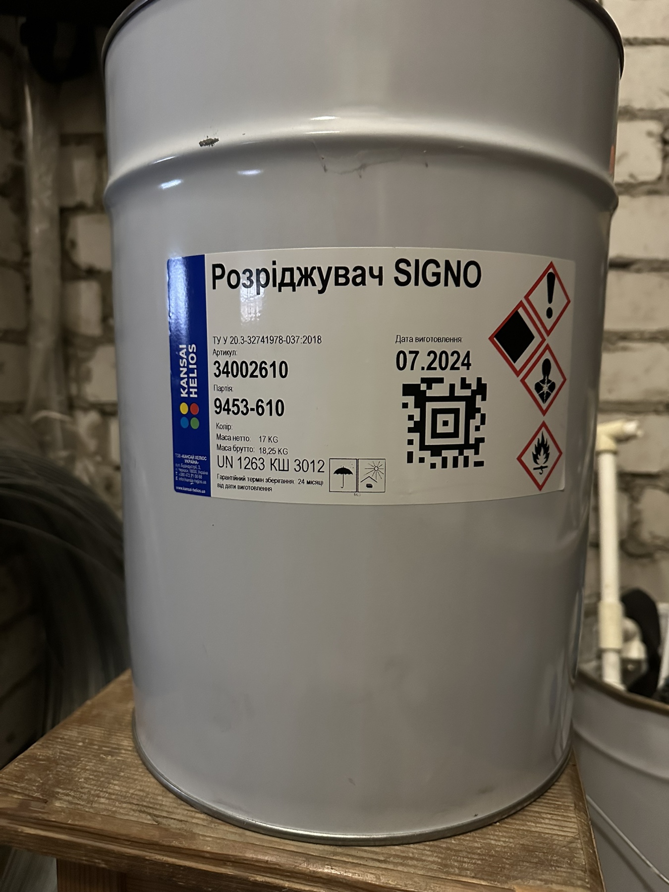 Розріджувач SIGNO ф. 17 кг HELIOS